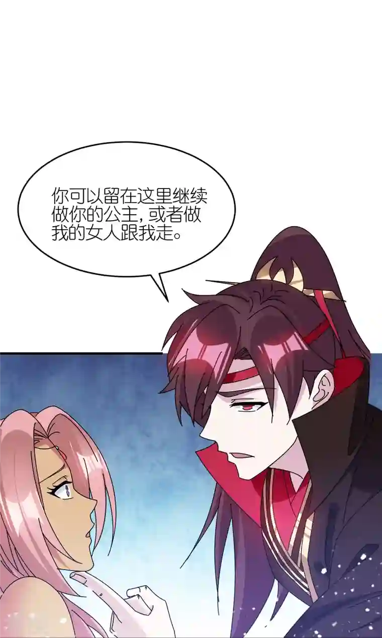 极品败家子第313话 择日不如撞日