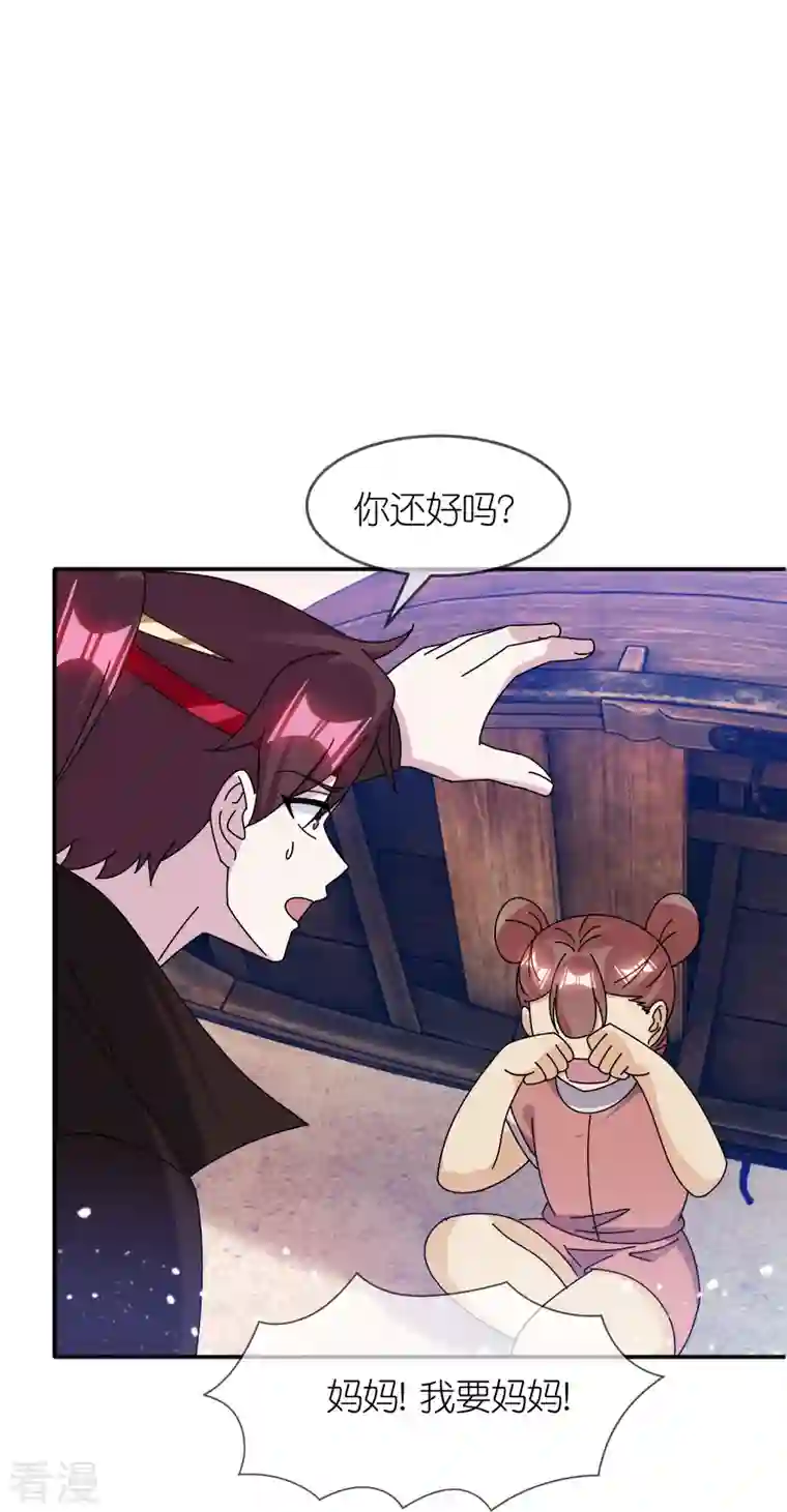 极品败家子第315话 脚下即是大明