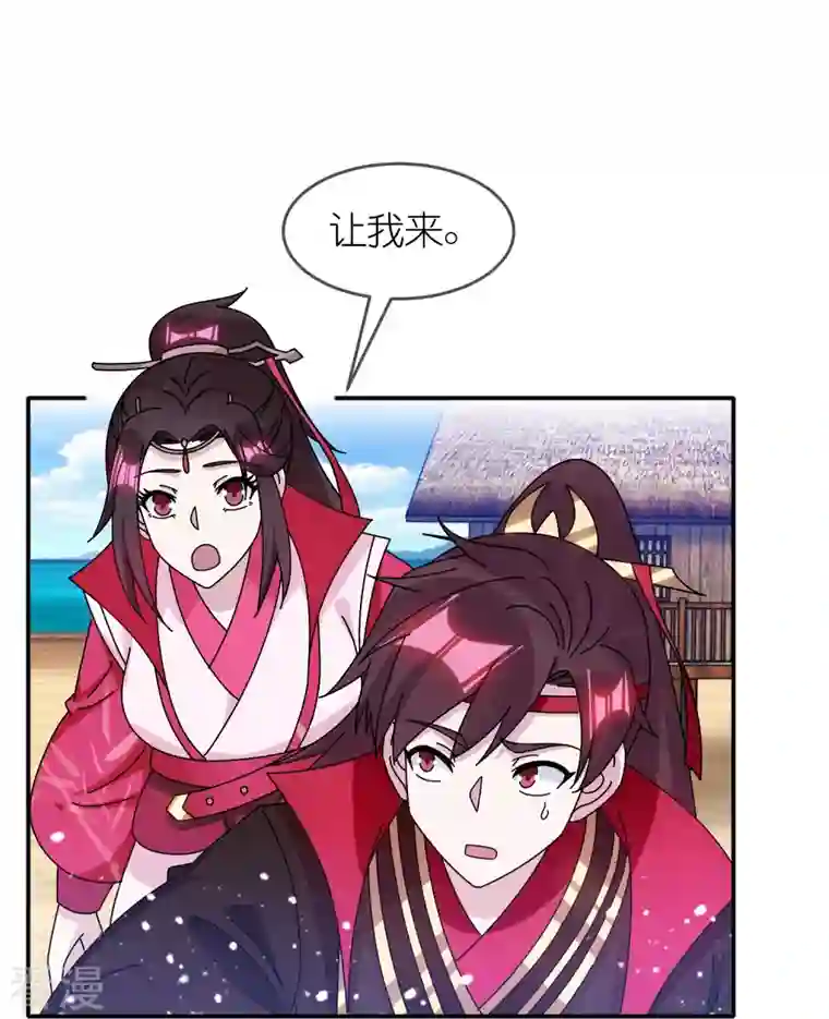 极品败家子第315话 脚下即是大明