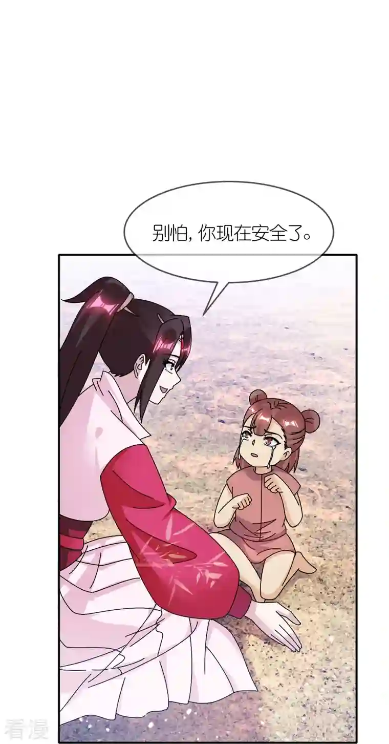 极品败家子第315话 脚下即是大明