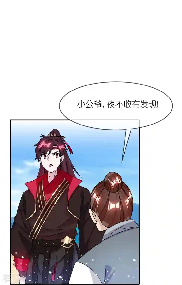 极品败家子第315话 脚下即是大明