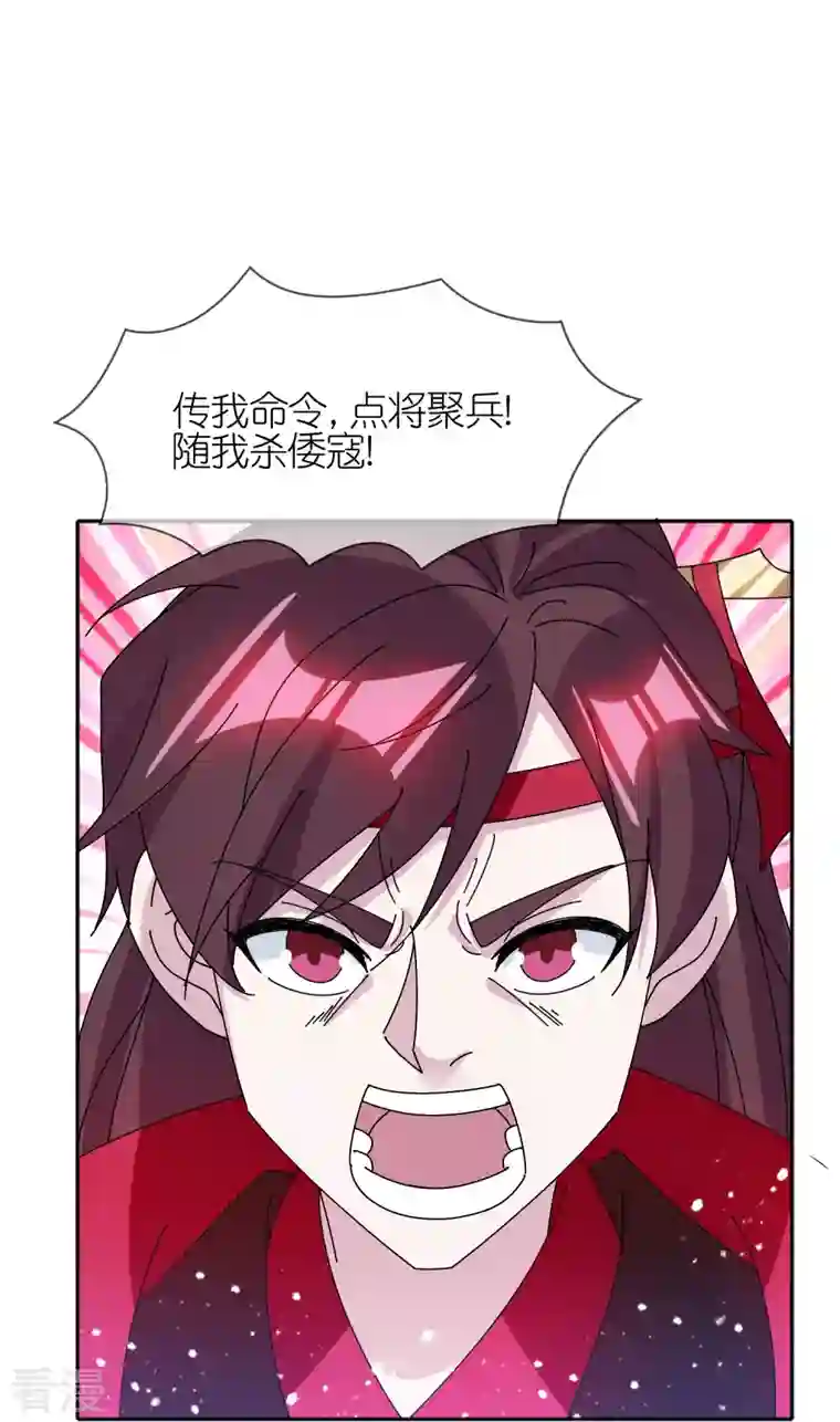 极品败家子第315话 脚下即是大明