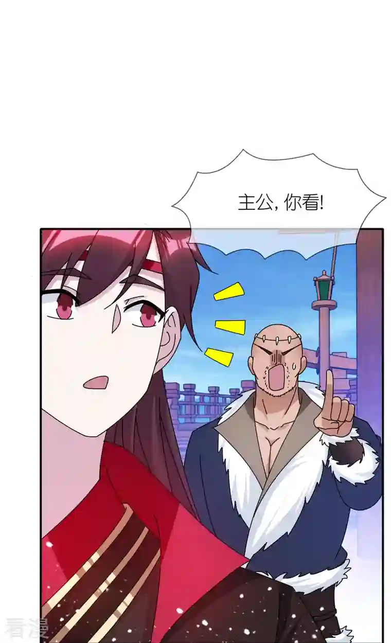 极品败家子第315话 脚下即是大明