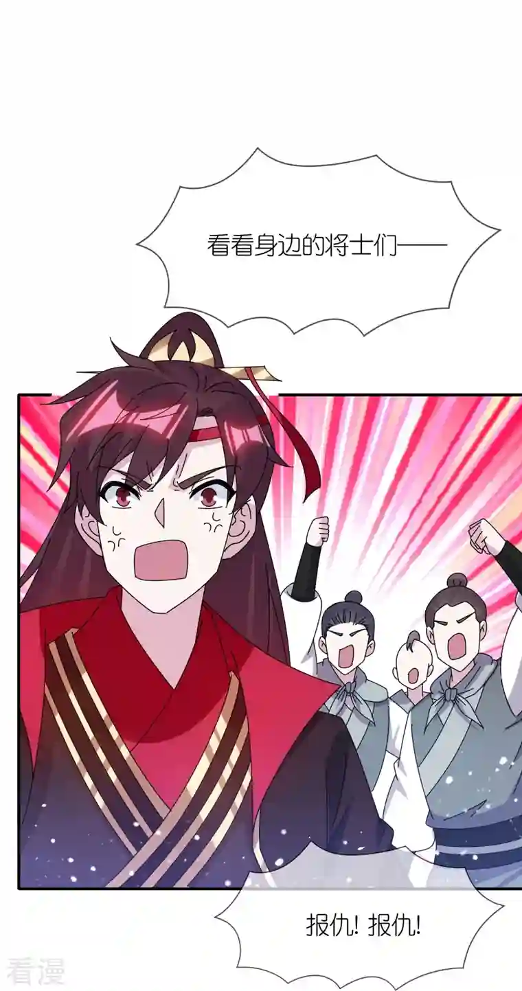 极品败家子第315话 脚下即是大明