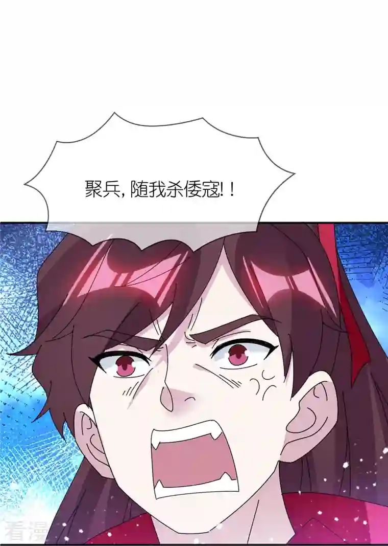 极品败家子第315话 脚下即是大明