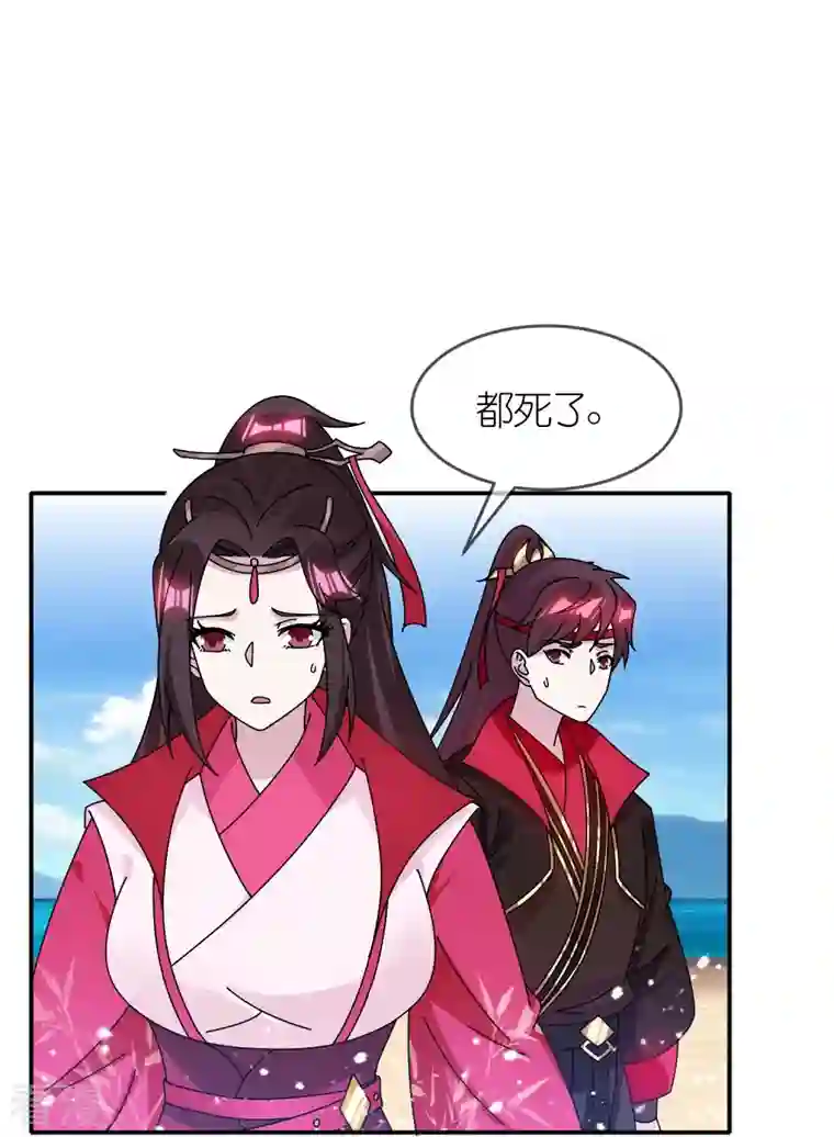 极品败家子第315话 脚下即是大明