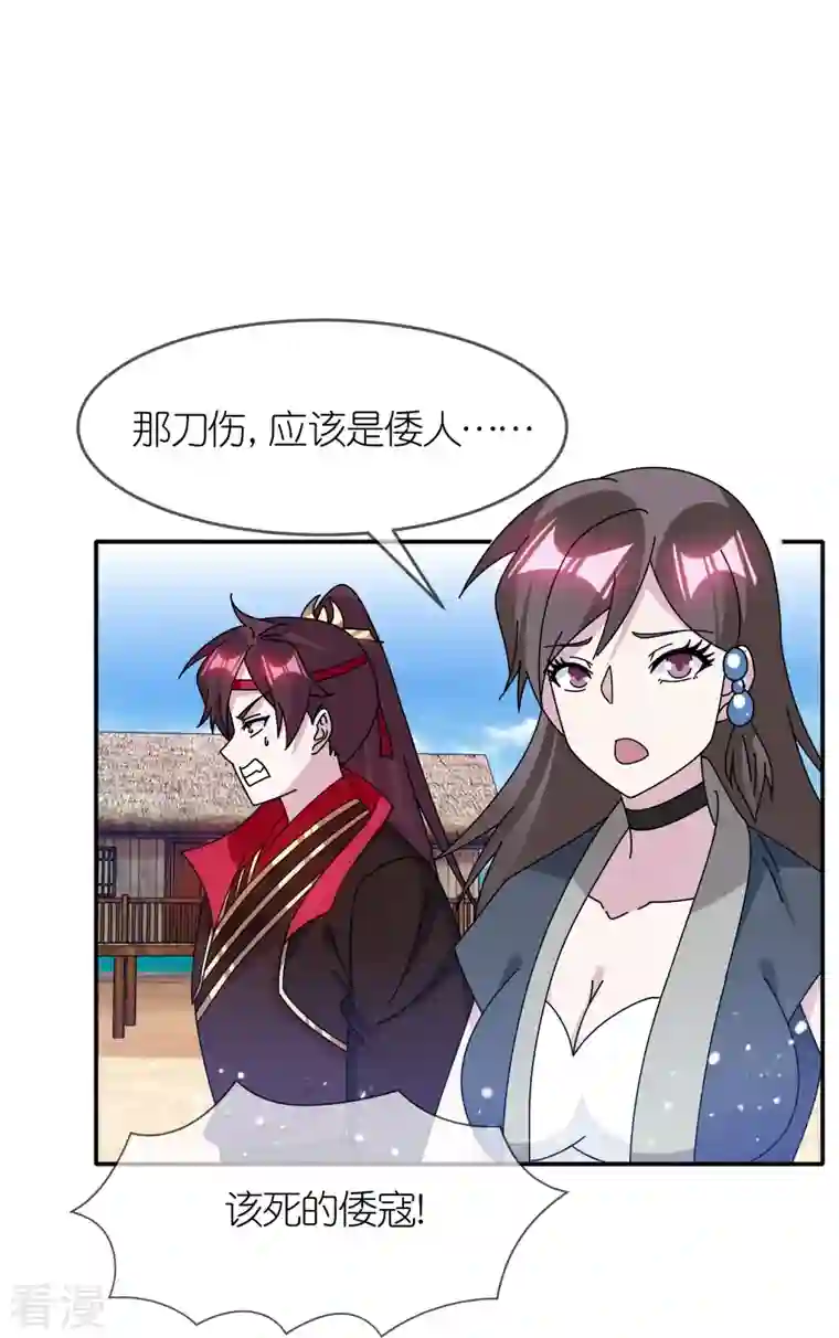 极品败家子第315话 脚下即是大明