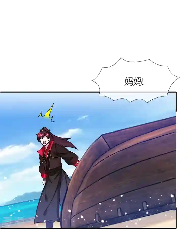 极品败家子第315话 脚下即是大明
