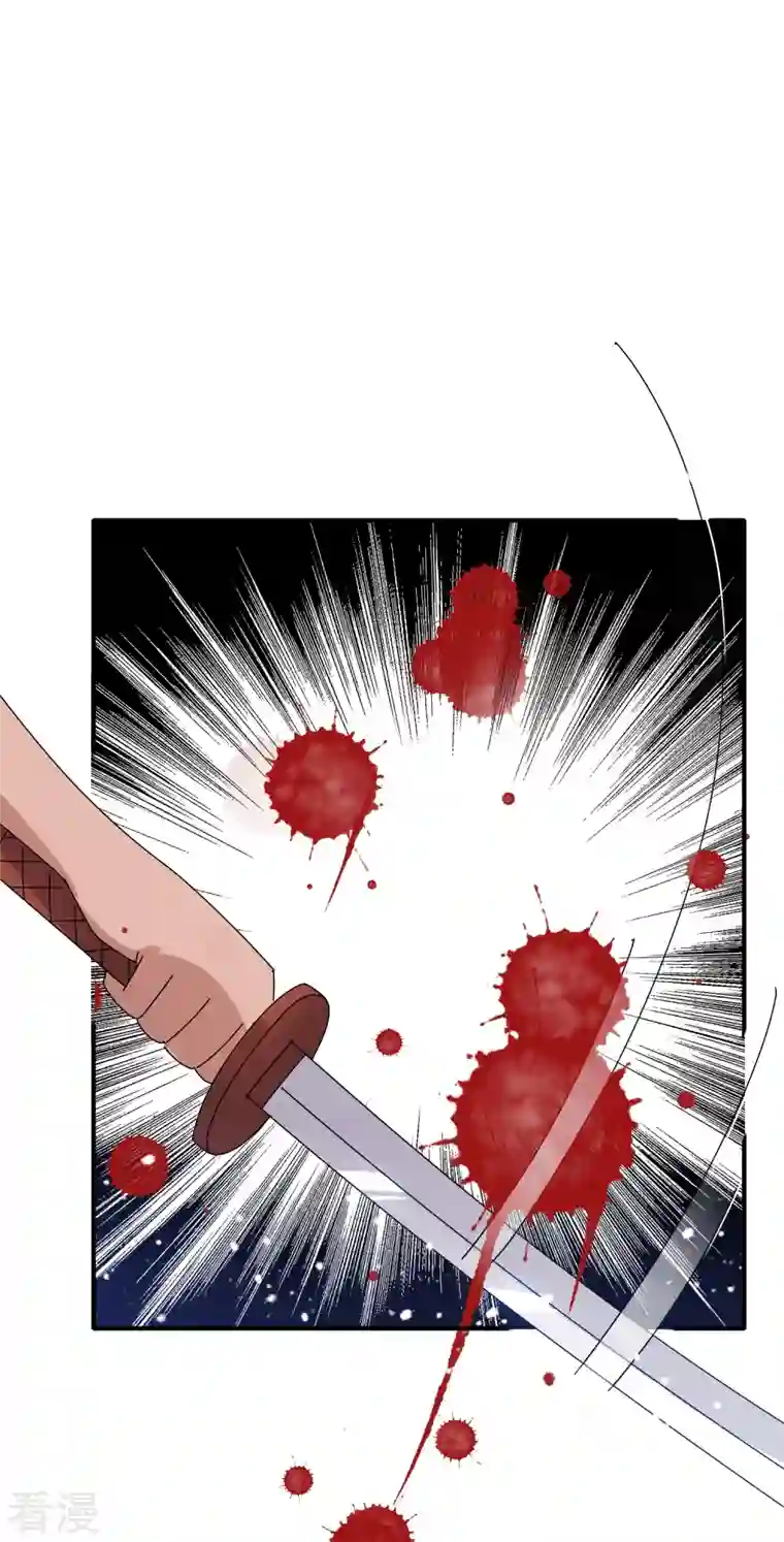 极品败家子第316话 一场遭遇战