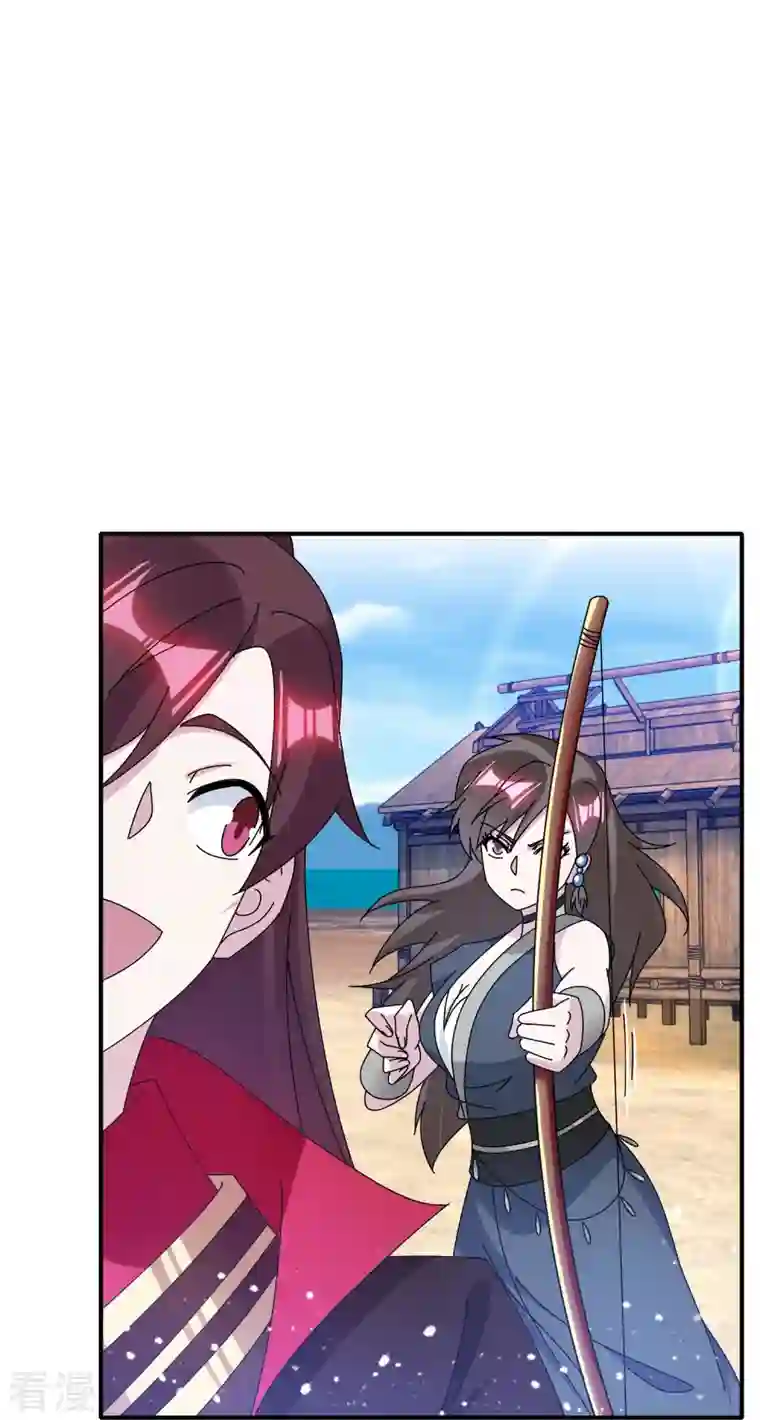 极品败家子第316话 一场遭遇战