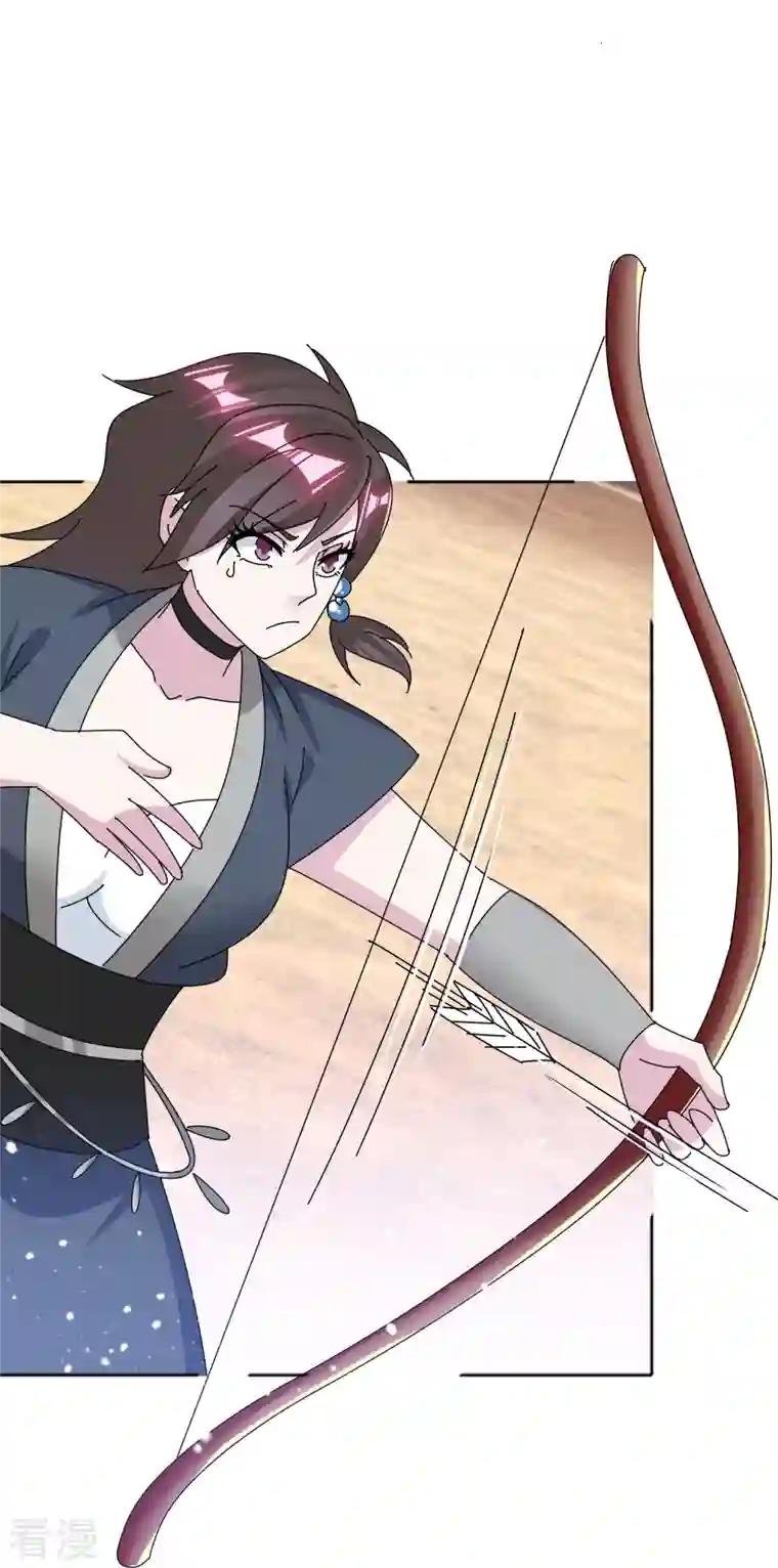 极品败家子第316话 一场遭遇战