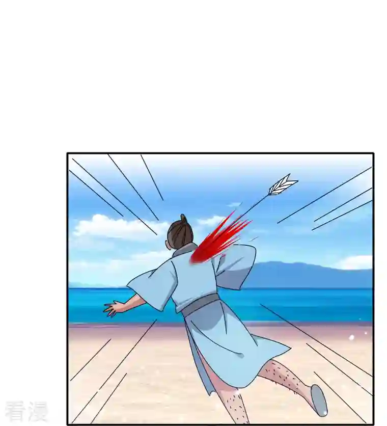 极品败家子第316话 一场遭遇战