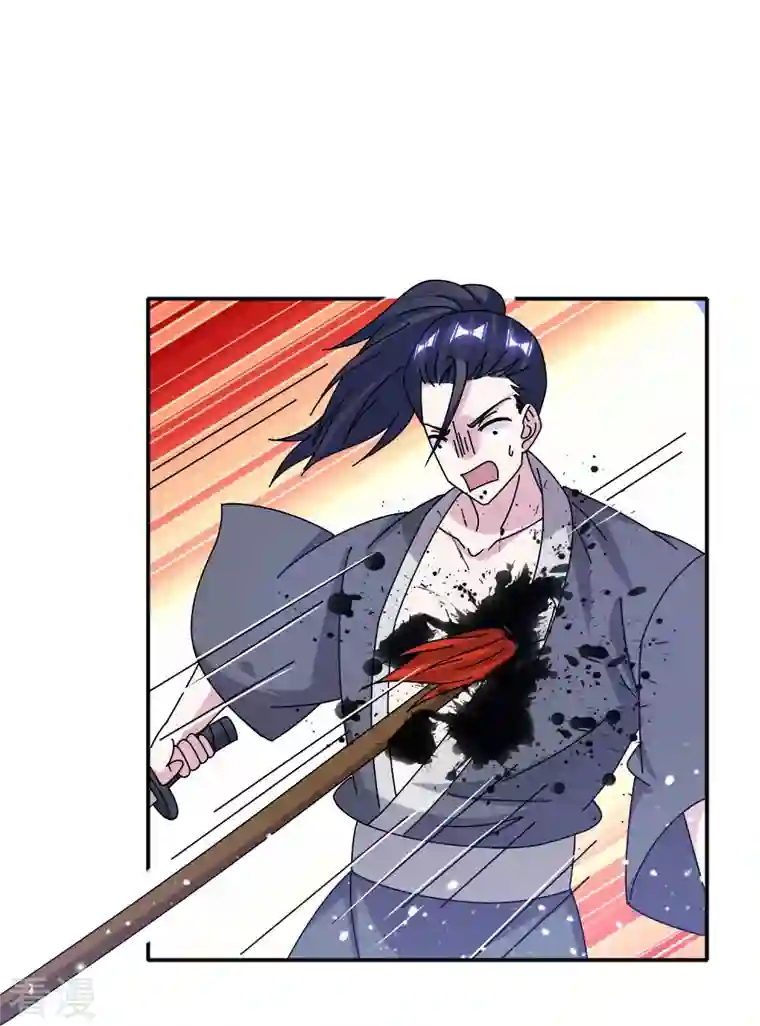 极品败家子第316话 一场遭遇战