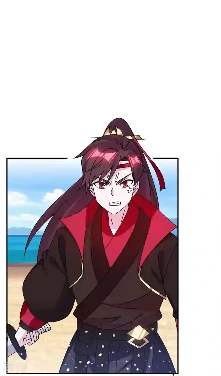 极品败家子第316话 一场遭遇战