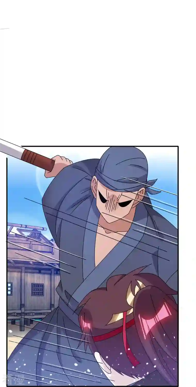 极品败家子第316话 一场遭遇战