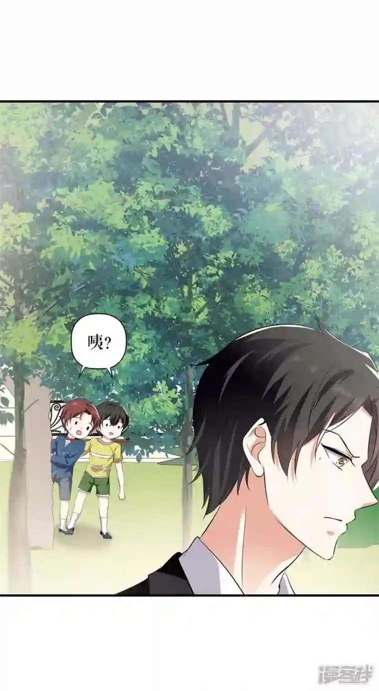 天才酷宝第207话 还算你有良心