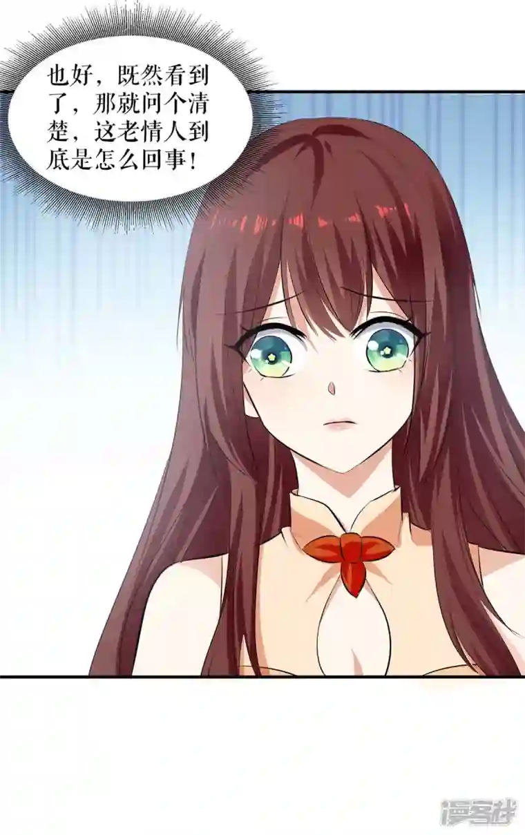 天才酷宝第207话 还算你有良心