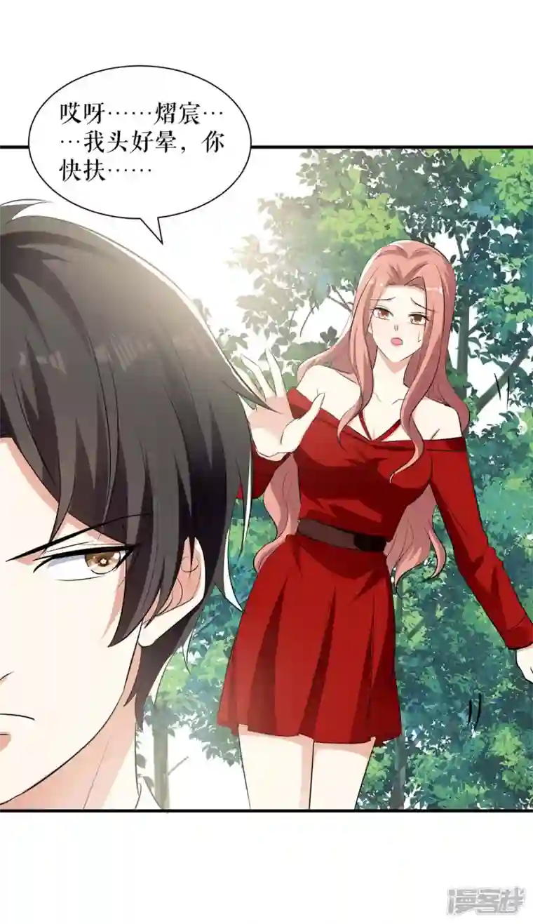 天才酷宝第207话 还算你有良心