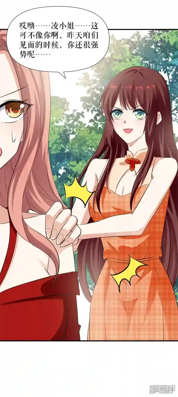 天才酷宝第207话 还算你有良心