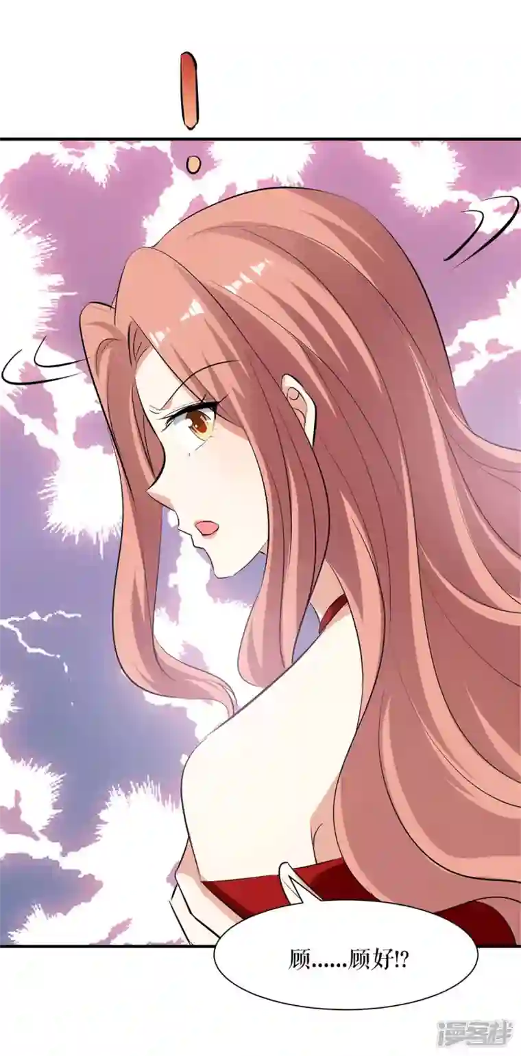 天才酷宝第207话 还算你有良心