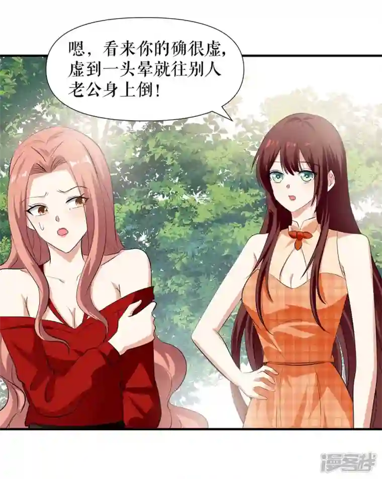 天才酷宝第207话 还算你有良心