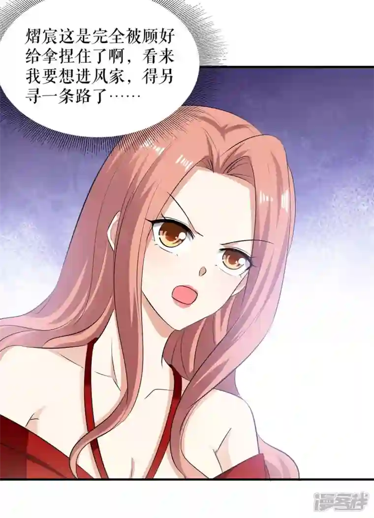 天才酷宝第207话 还算你有良心