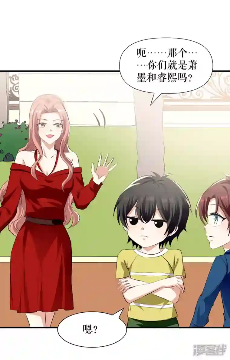 天才酷宝第207话 还算你有良心