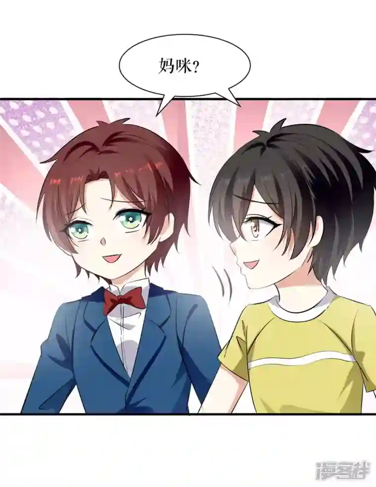 天才酷宝第207话 还算你有良心