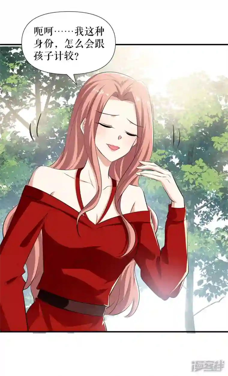 天才酷宝第208话 他们还是孩子啊