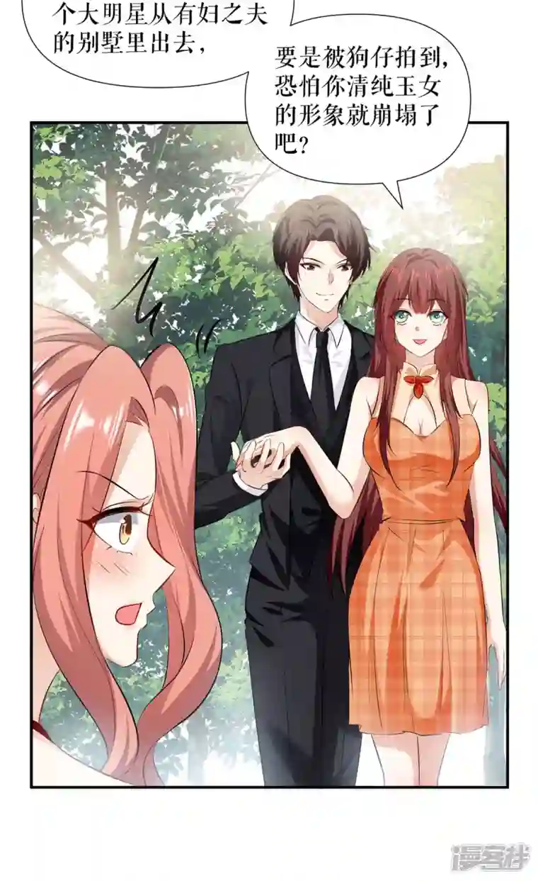 天才酷宝第208话 他们还是孩子啊