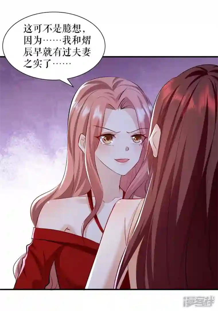 天才酷宝第208话 他们还是孩子啊