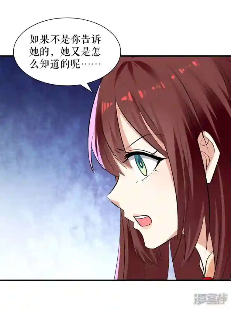 天才酷宝第209话 我一直相信你