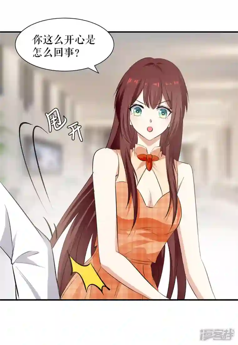 天才酷宝第209话 我一直相信你