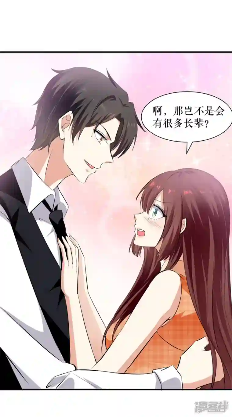 天才酷宝第209话 我一直相信你