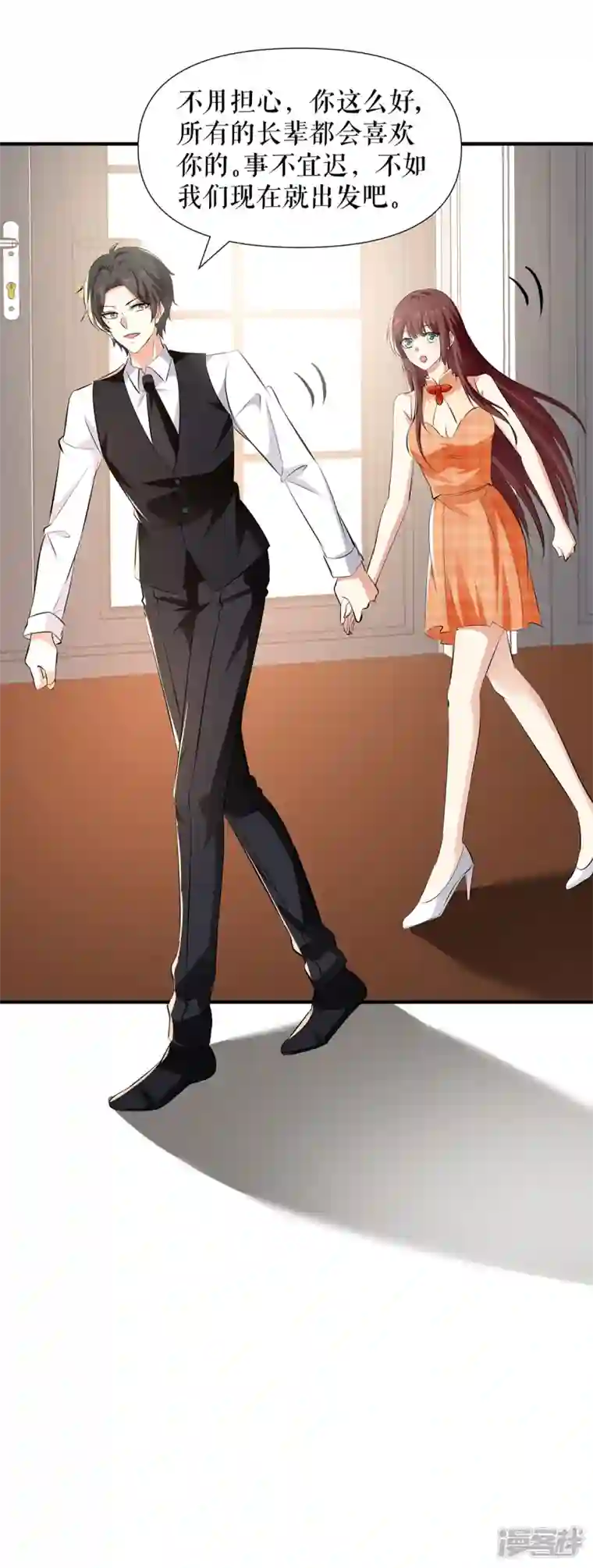 天才酷宝第209话 我一直相信你