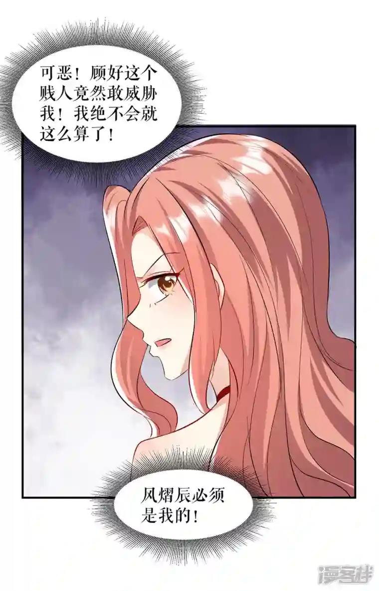 天才酷宝第209话 我一直相信你