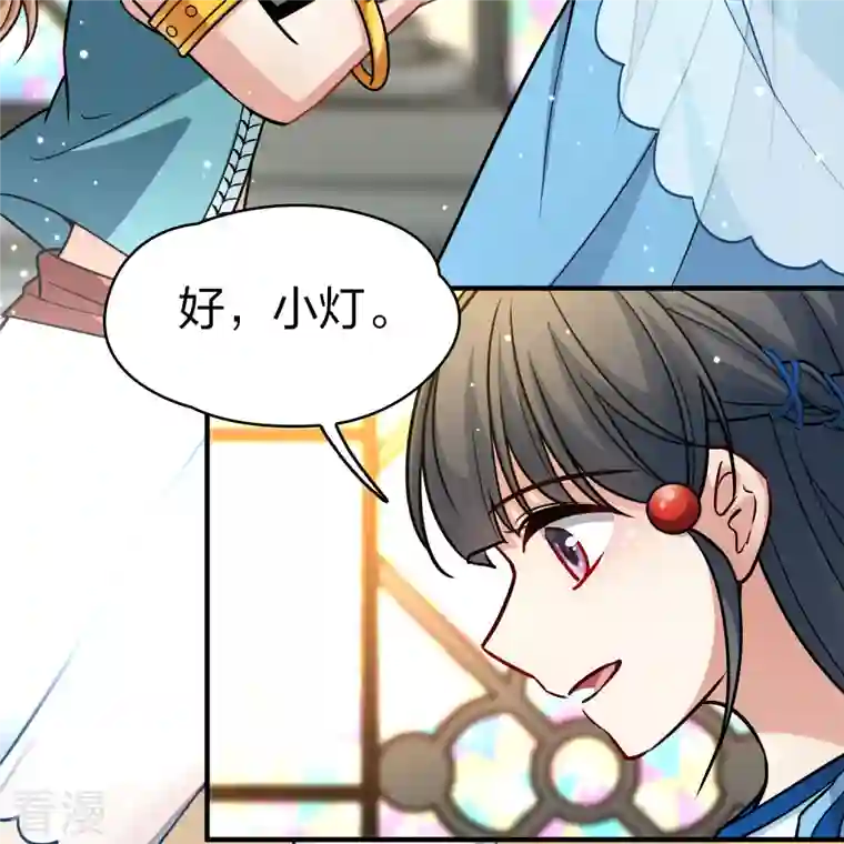 寻找前世之旅第2季第123话 被封印的记忆3