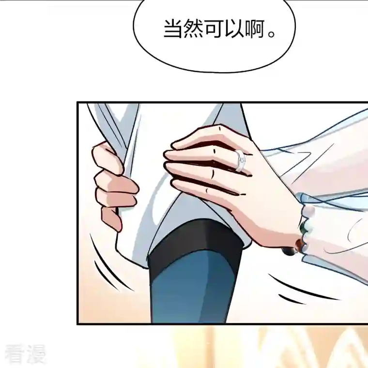 寻找前世之旅第2季第123话 被封印的记忆3