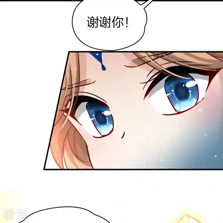 寻找前世之旅第2季第123话 被封印的记忆3