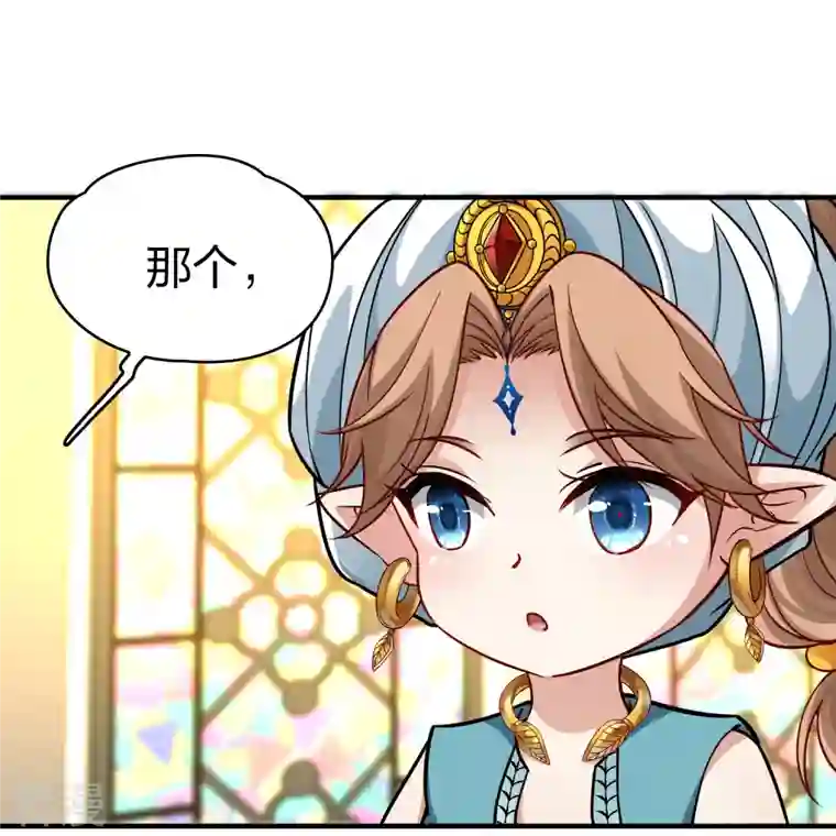 寻找前世之旅第2季第123话 被封印的记忆3