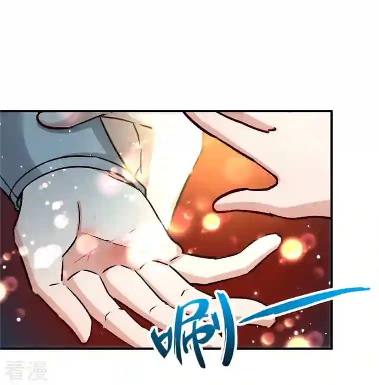 寻找前世之旅第2季第123话 被封印的记忆3