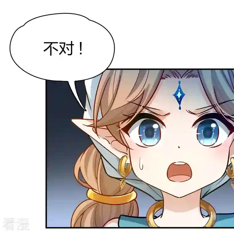 寻找前世之旅第2季第124话 被封印的记忆4