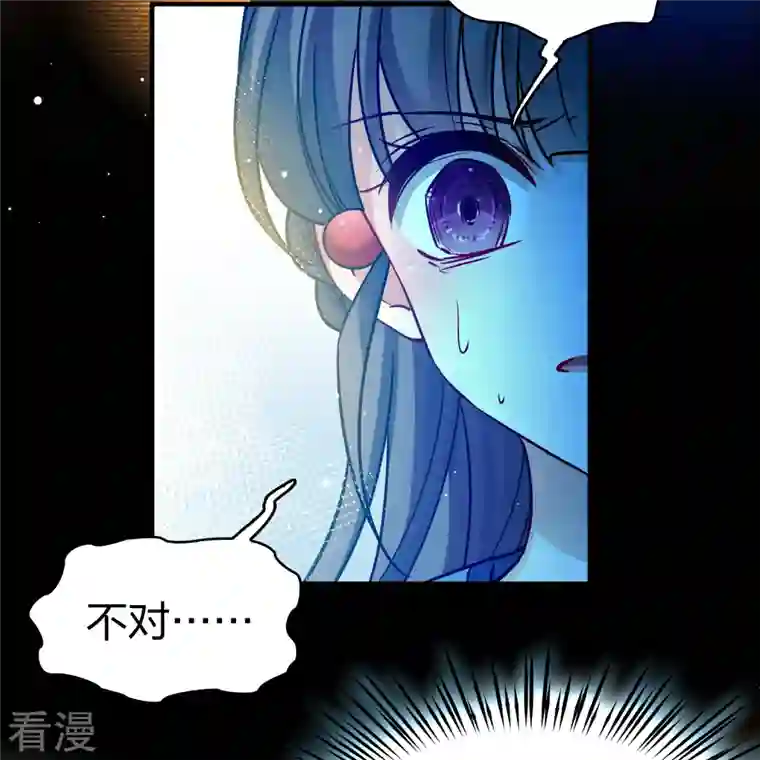 寻找前世之旅第2季第124话 被封印的记忆4