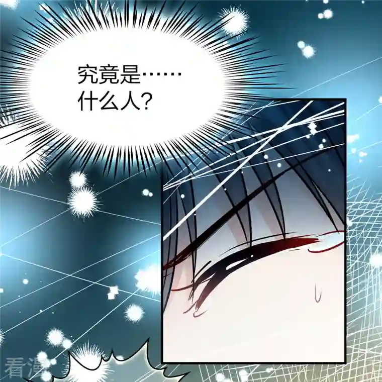 寻找前世之旅第2季第124话 被封印的记忆4