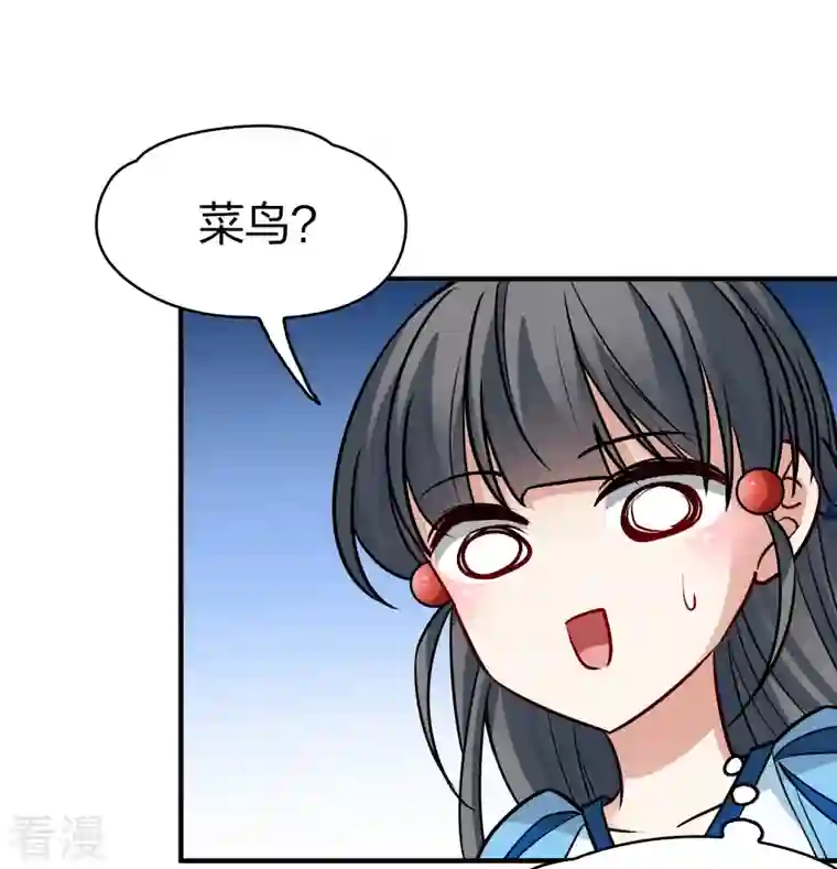 寻找前世之旅第2季第125话 被封印的记忆5