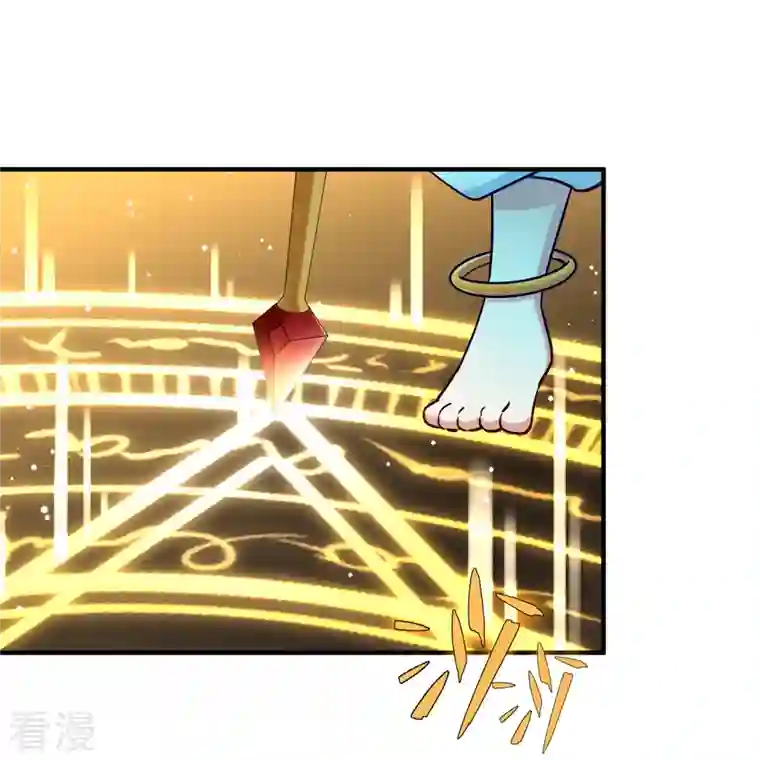 寻找前世之旅第2季第125话 被封印的记忆5