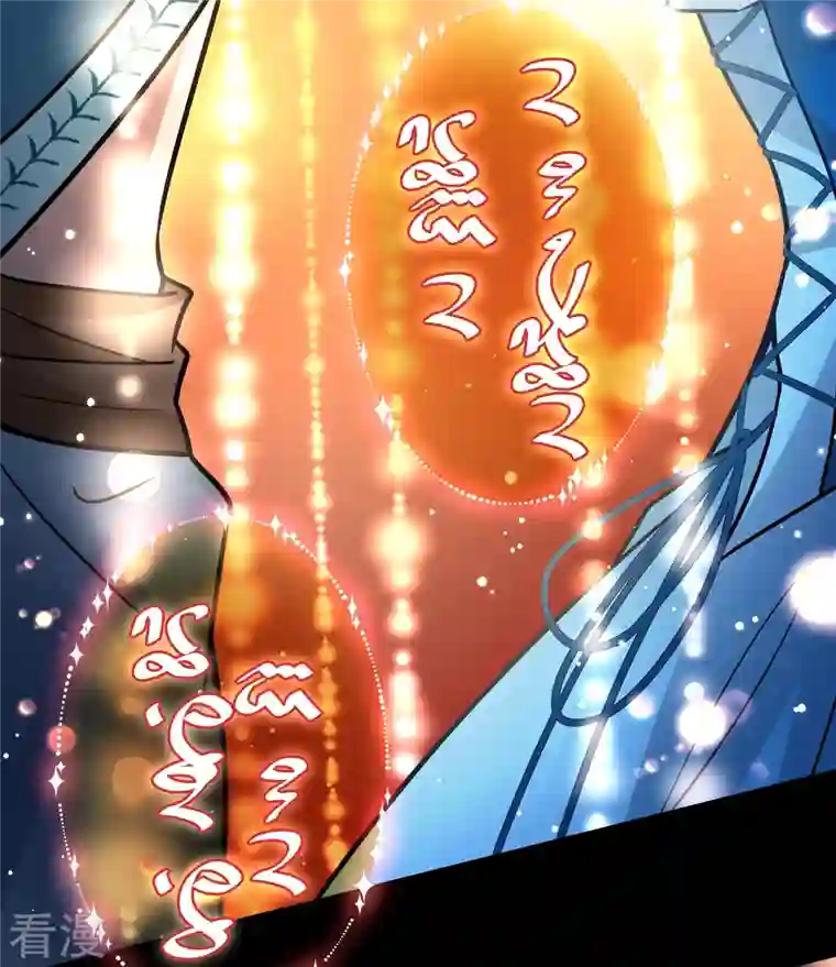 寻找前世之旅第2季第125话 被封印的记忆5