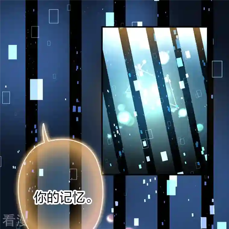 寻找前世之旅第2季第125话 被封印的记忆5