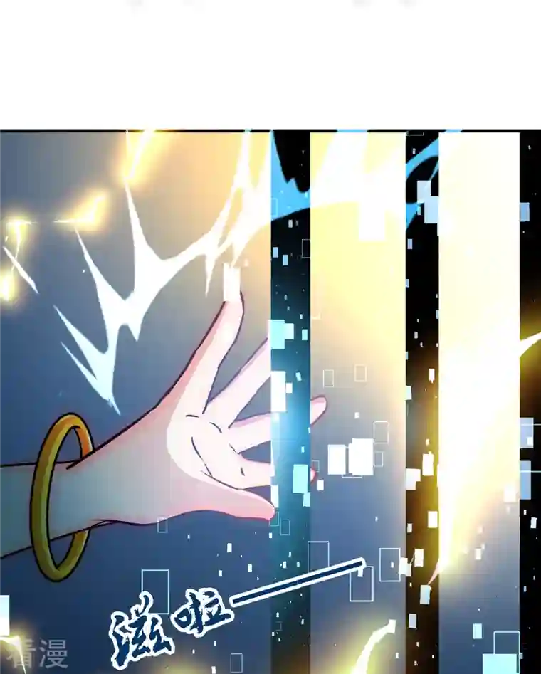 寻找前世之旅第2季第125话 被封印的记忆5