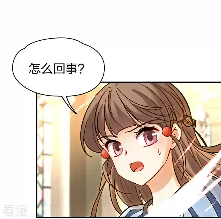 寻找前世之旅第2季第125话 被封印的记忆5